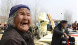 生七不娶暗九不过是什么意思_你知道吗