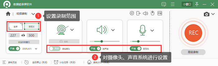 如何录制带声音的视频_屏幕录制没有声音怎么办