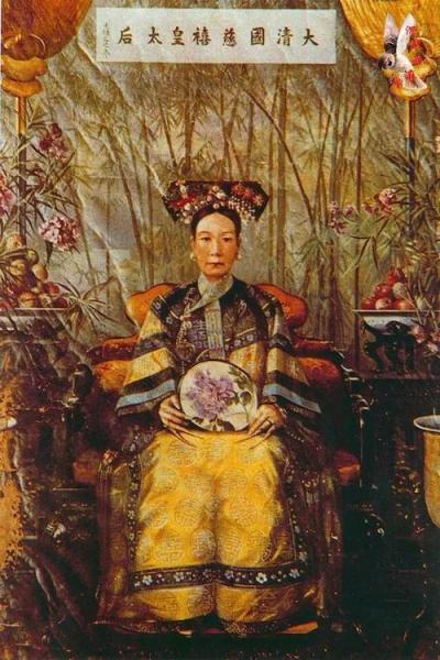 慈禧为什么喜欢坐在椅子上洗澡_你怎么看