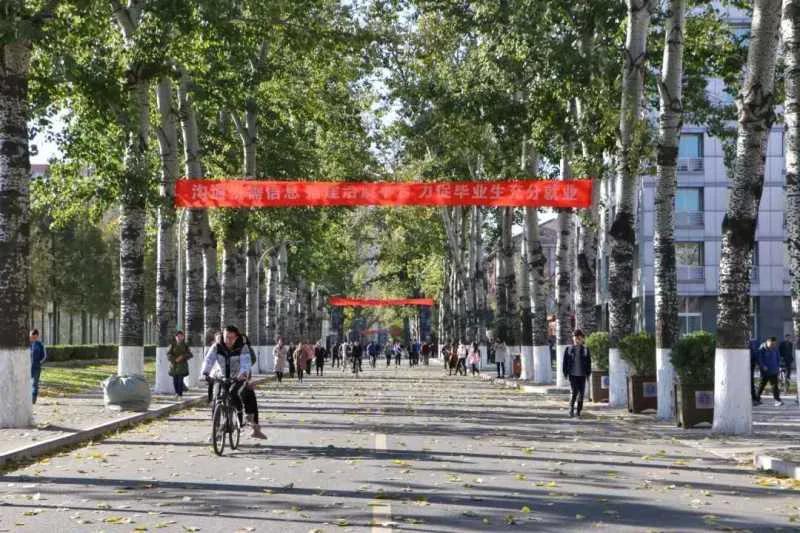 中国地质大学武汉北京有什么区别_你知道吗