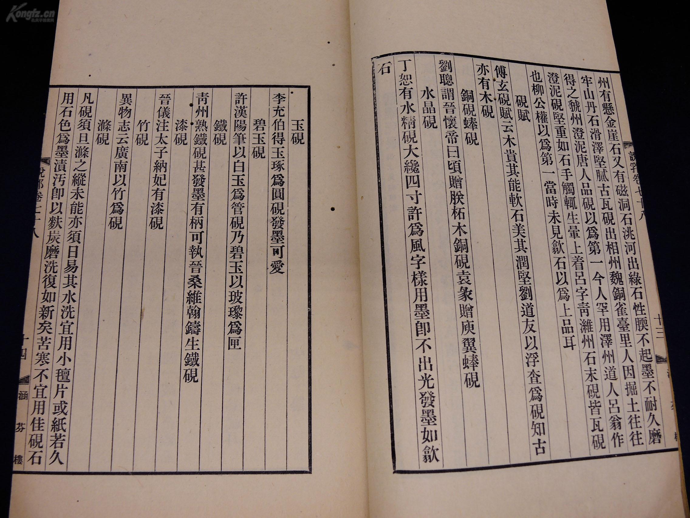 士绅阶层对中国现代化发展的意义