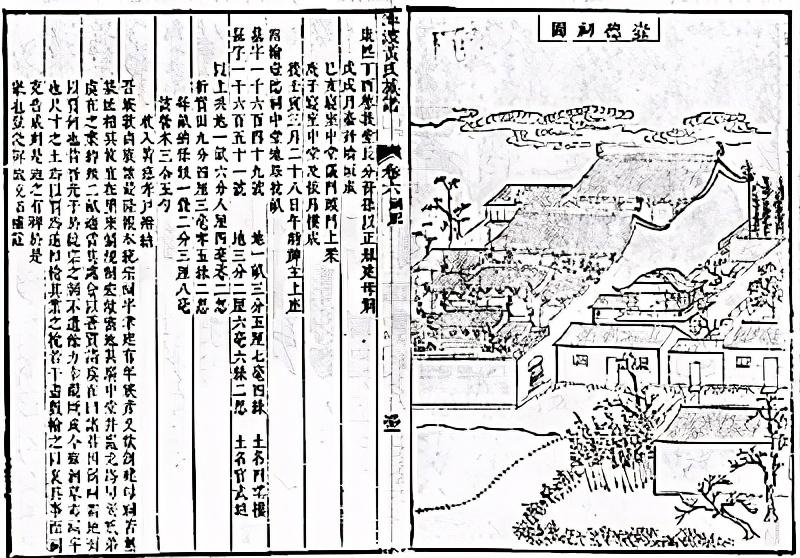 士绅阶层对中国现代化发展的意义