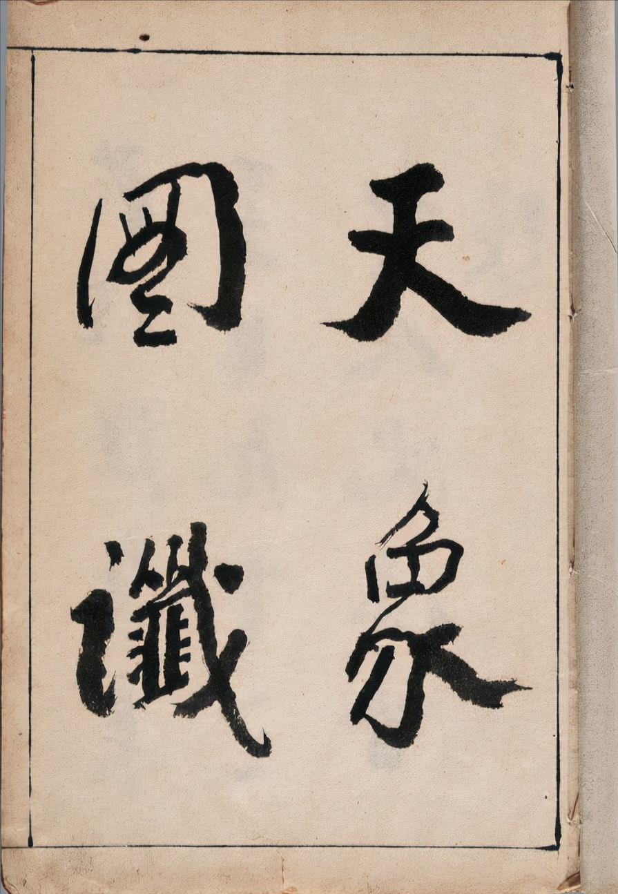 袁术为什么敢称帝