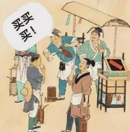 古代人是如何购物的