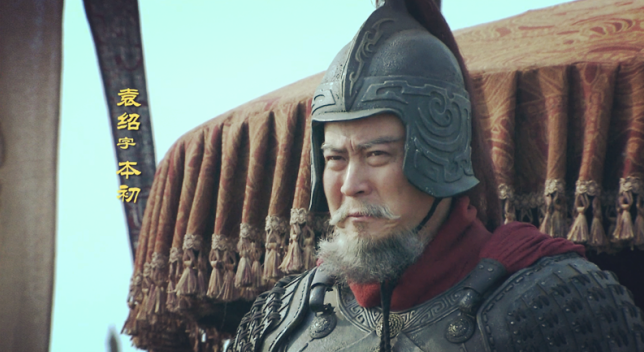 正史官渡之战袁绍为何失败