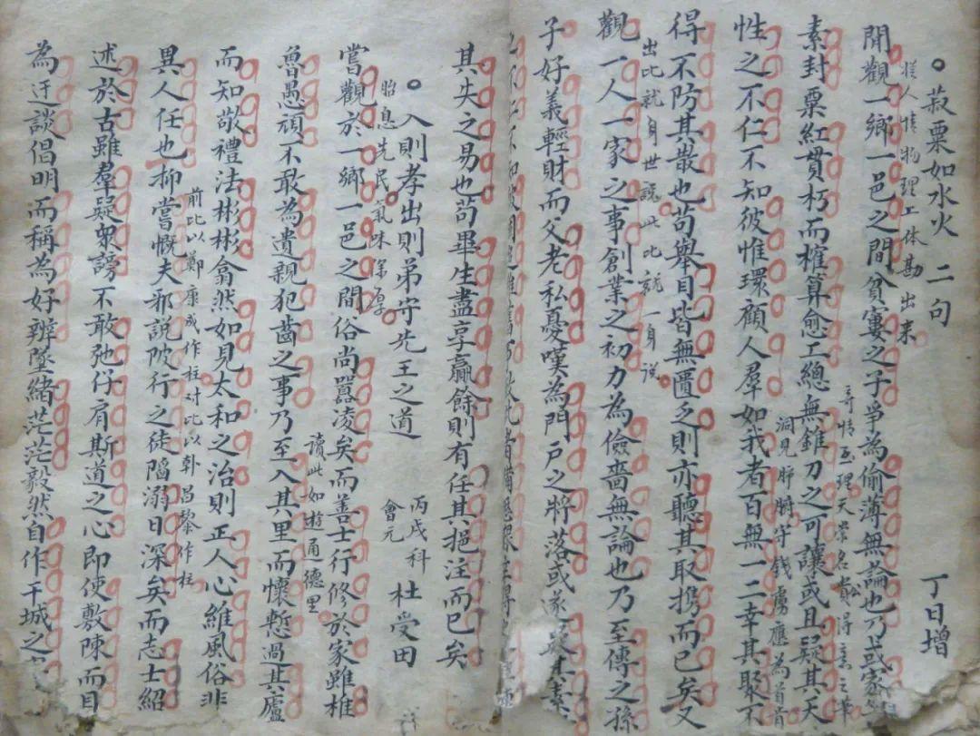 八股文究竟是什么书_八股文的特点