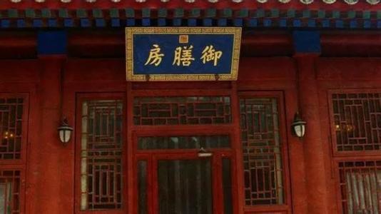 宫廷膳食是如何安排的_宫廷御膳的饮食文化特征
