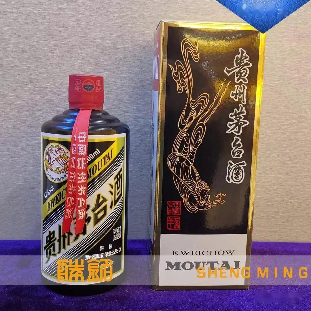 茅台酒始于什么年代_茅台酒的前世今生
