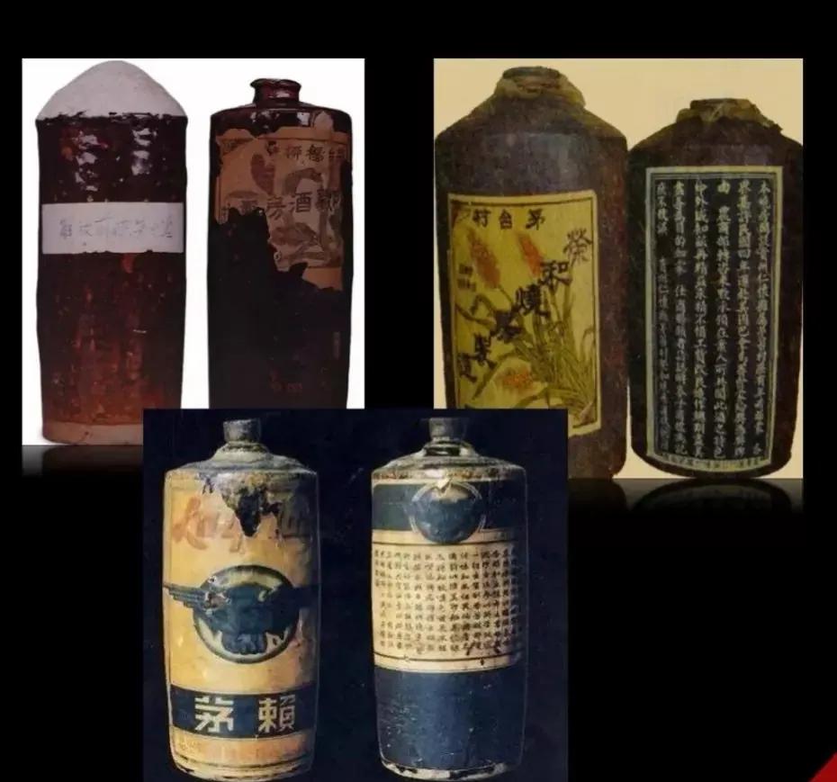 茅台酒始于什么年代_茅台酒的前世今生
