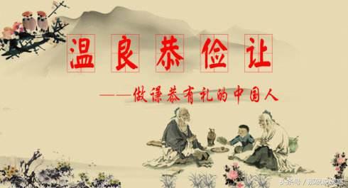 君子六艺五德四修,如今少有人能做到
