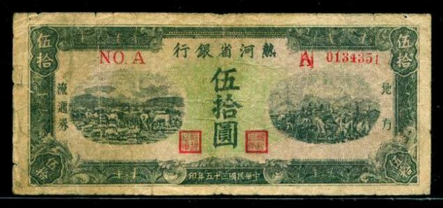 民国时期的土匪有多可怕，民国最凶残的土匪