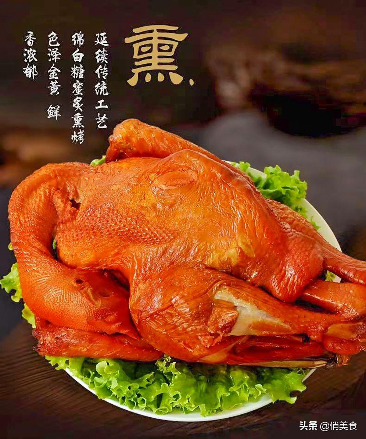 中国4大烧鸡是哪些,四大烧鸡你都吃过吗