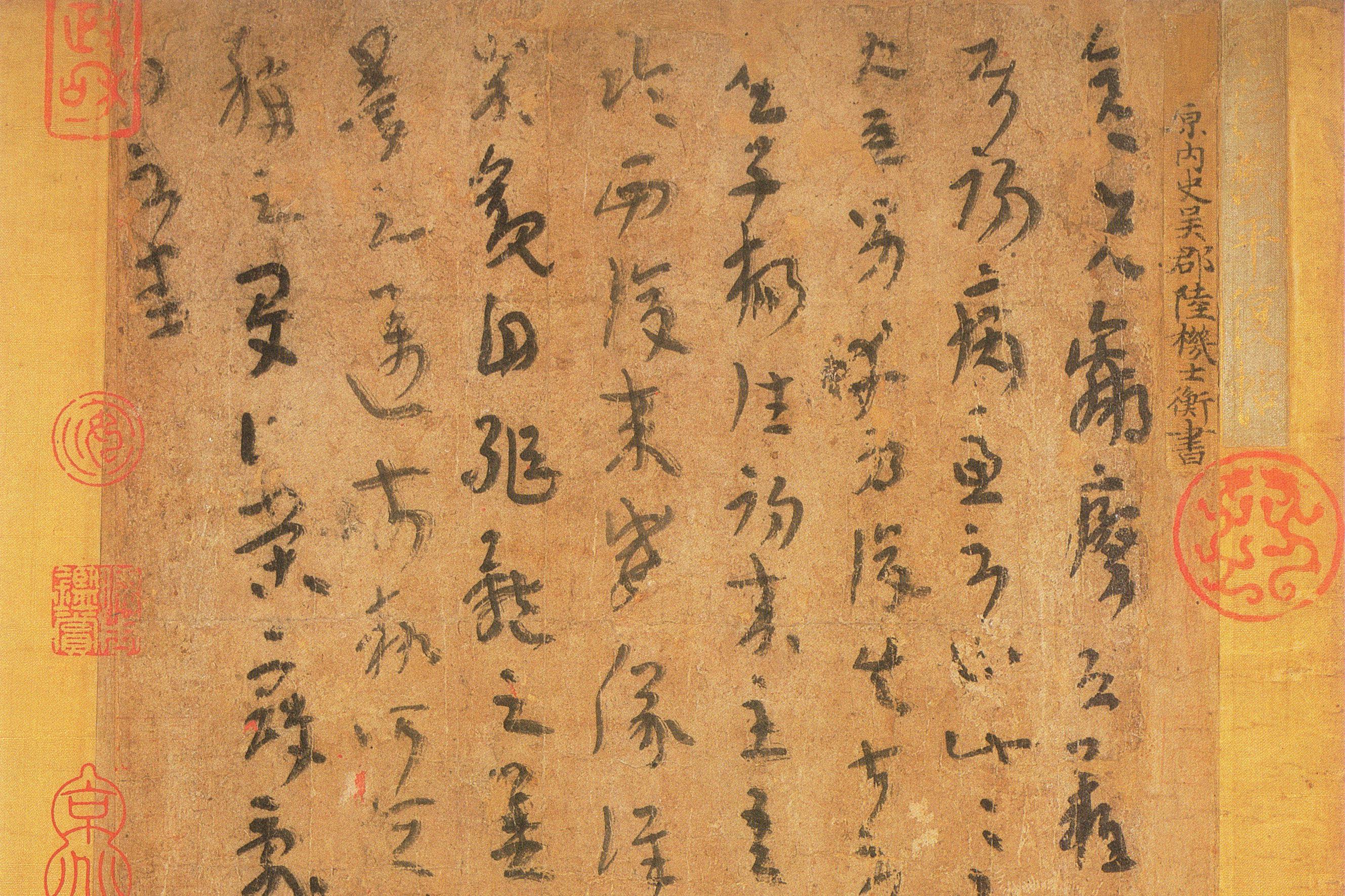 什么是魏晋风流，魏晋时期有多开放