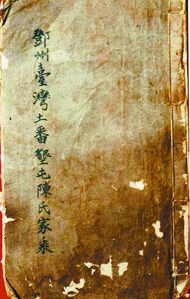 为何河南会有个台湾村，河南的台湾村在哪里