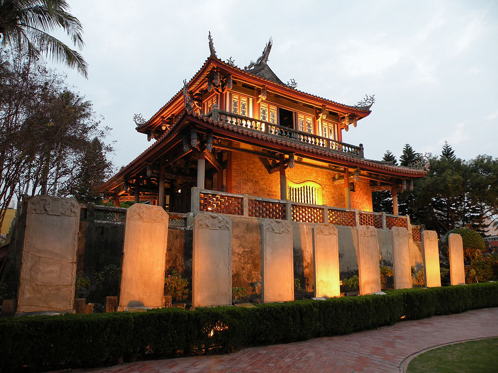1662-1683年的明郑政权是什么样