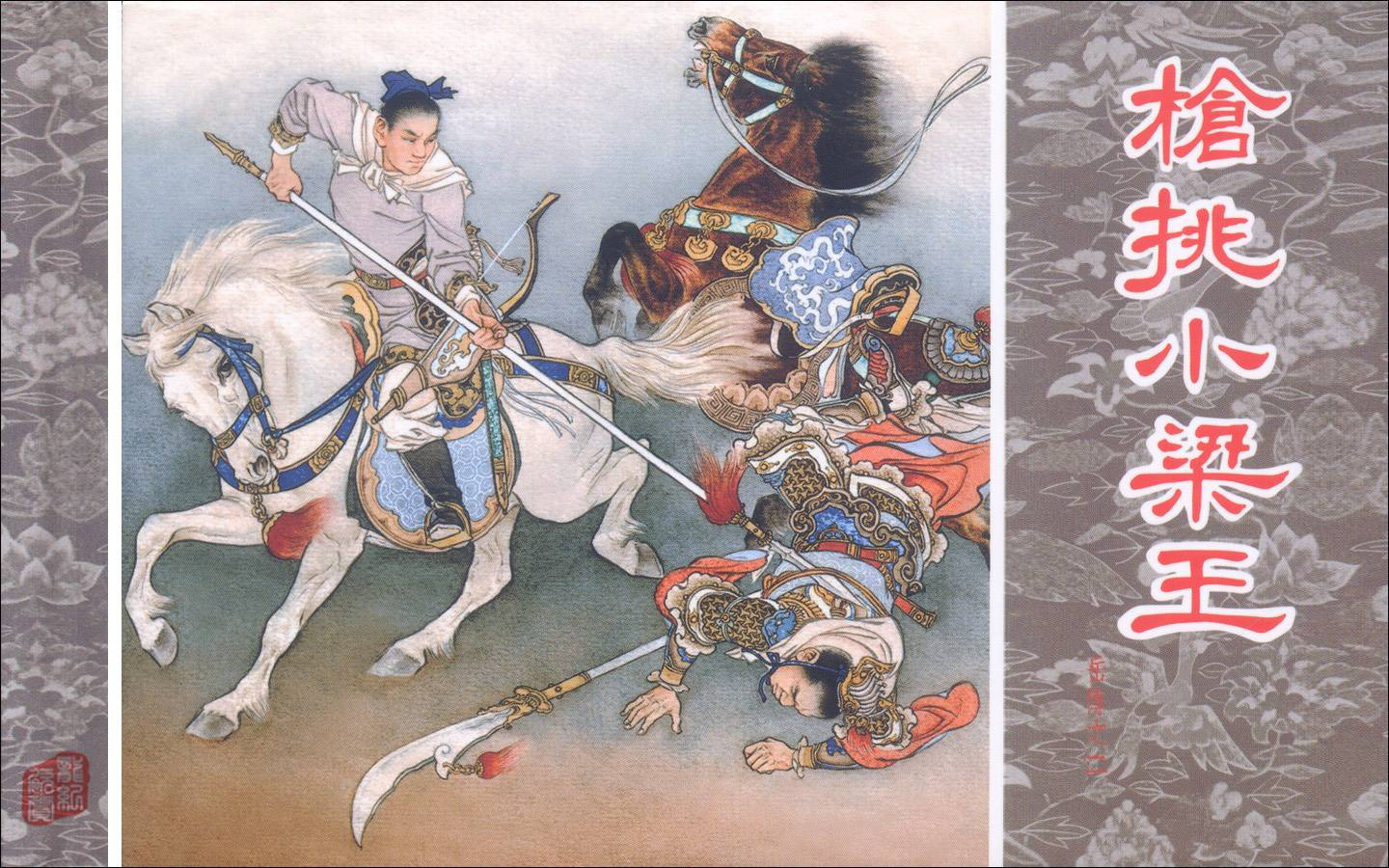 宋朝柴家是怎么样的存在，柴家在宋朝的地位