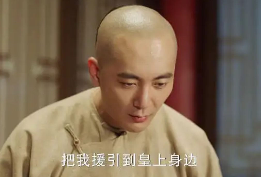 高士奇是一个怎样的人，高士奇是一个怎样的人