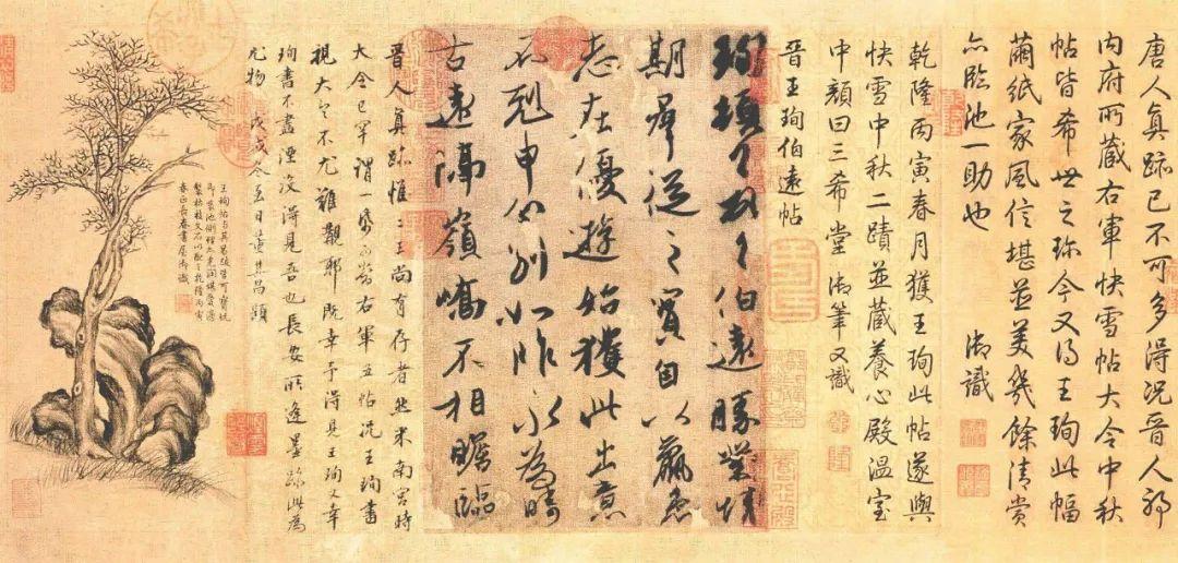 古代书法珍品，中华十大传世名帖