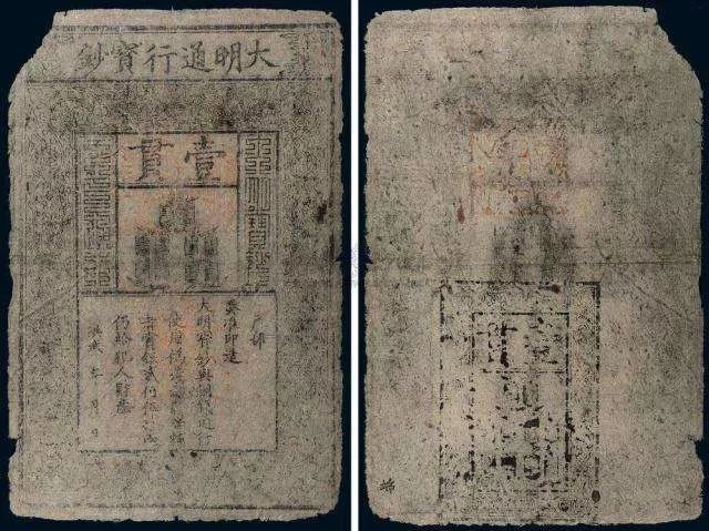中国货币的种类有哪些，中国货币分类
