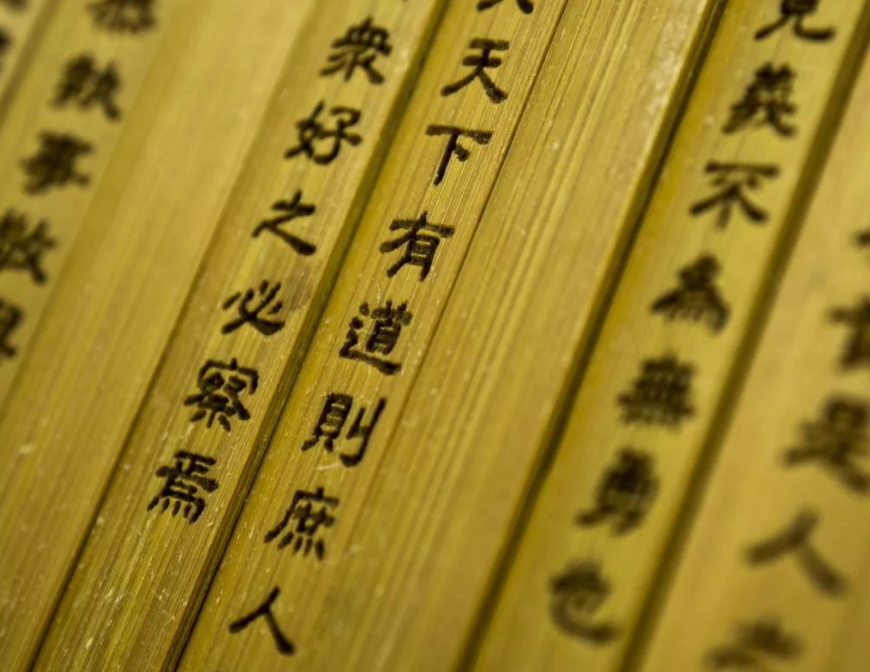 儒家思想是什么地位，儒家的核心思想