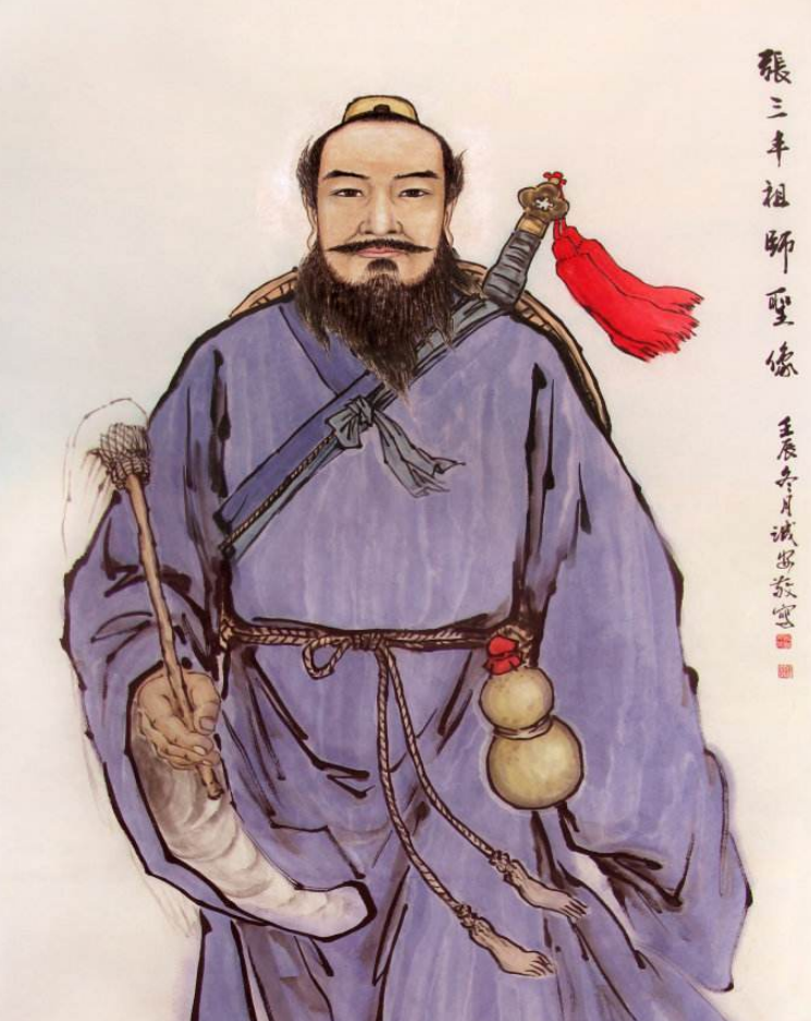 张三丰真实存在过吗，到底有没有张三丰这个人