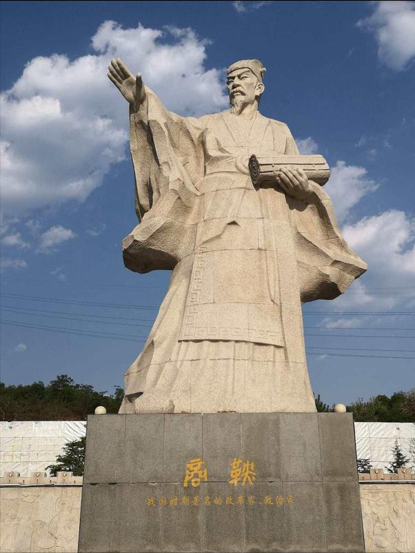 秦惠文王为何杀商鞅，秦惠文王杀商鞅后悔吗