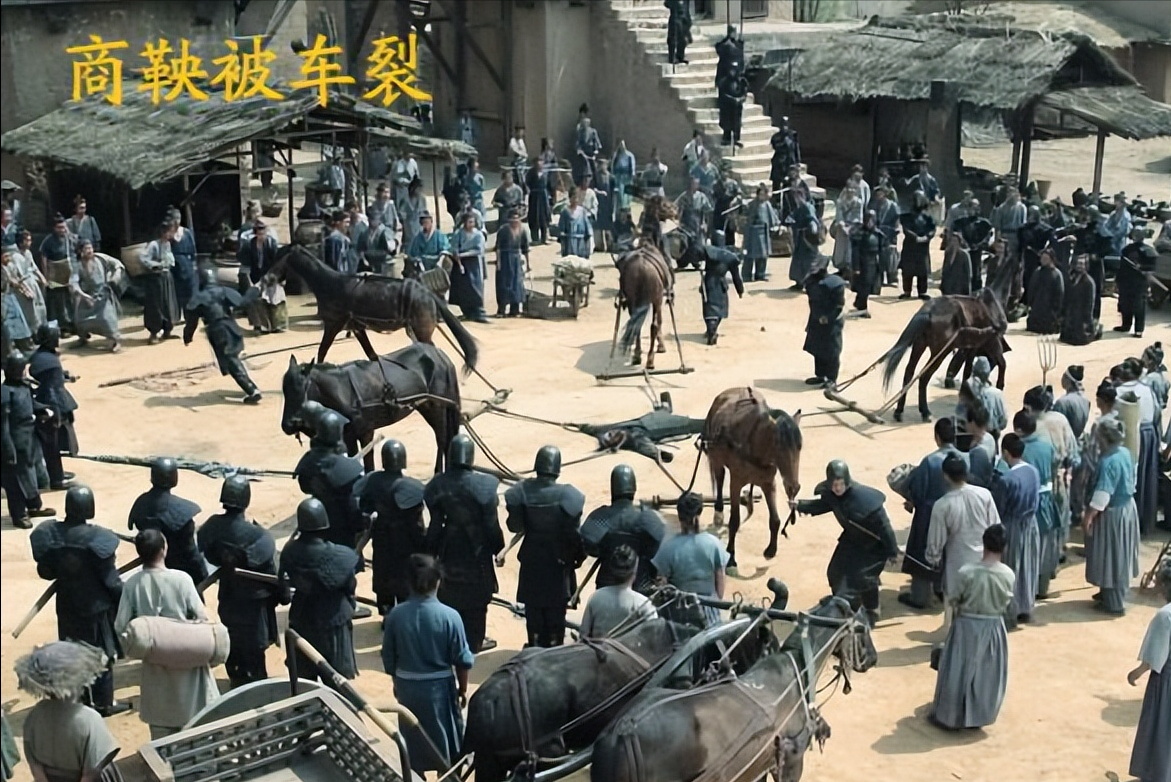 秦惠文王为何杀商鞅，秦惠文王杀商鞅后悔吗