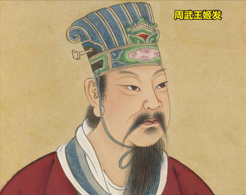 三监之乱是谁平定的，三监之乱是哪三个人