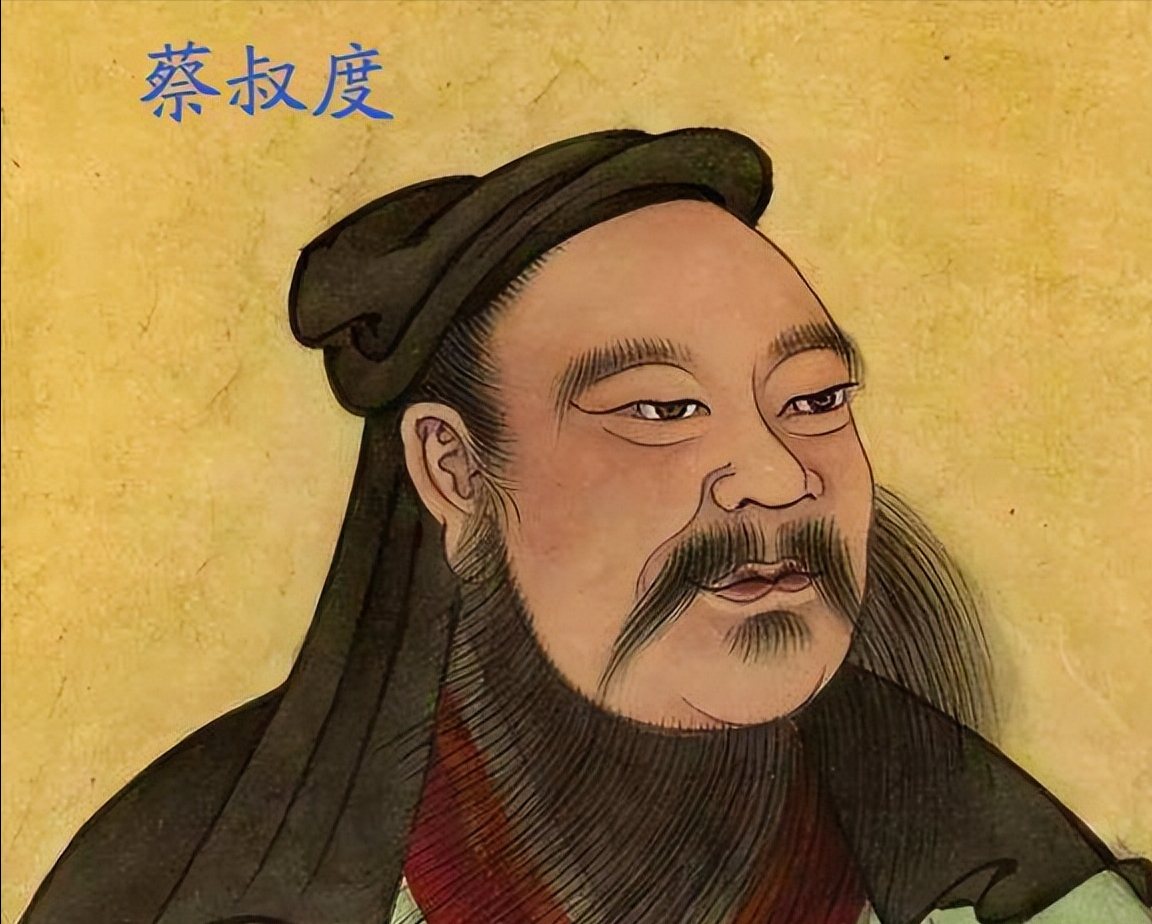 三监之乱是谁平定的，三监之乱是哪三个人