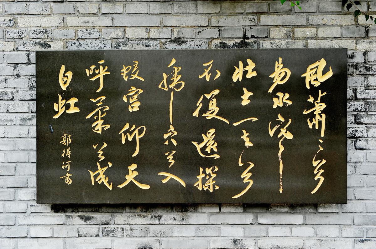 荆轲刺秦失败的原因是什么，荆轲刺秦失败的原因分析