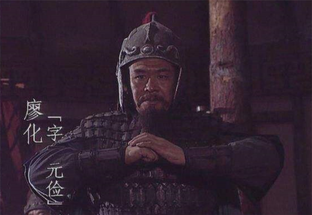 廖化的真正实力究竟如何，廖化到底厉不厉害