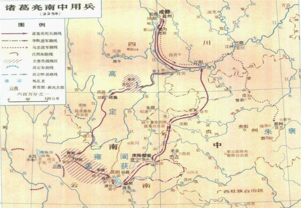 三国时孟获地盘是现在哪里，三国时期孟获所在地