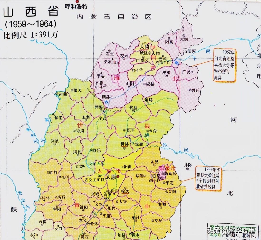 大同有哪几个区县，如何形成的