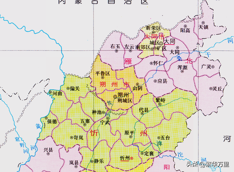 大同有哪几个区县，如何形成的