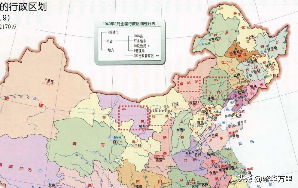 大同有哪几个区县，如何形成的
