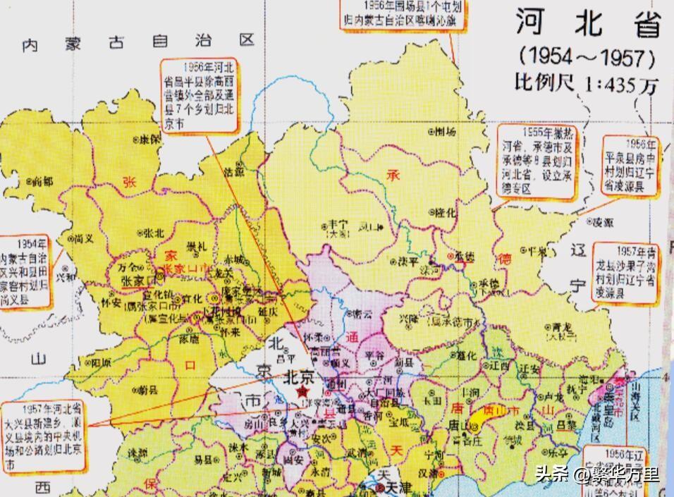 承德市区县区划框架，承德市的区划调整