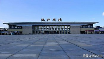 抚州市区域规划，抚州市的区划调整