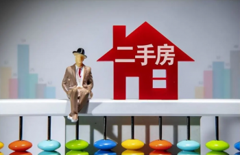 带押过户的条件有哪些，带押过户的优缺点