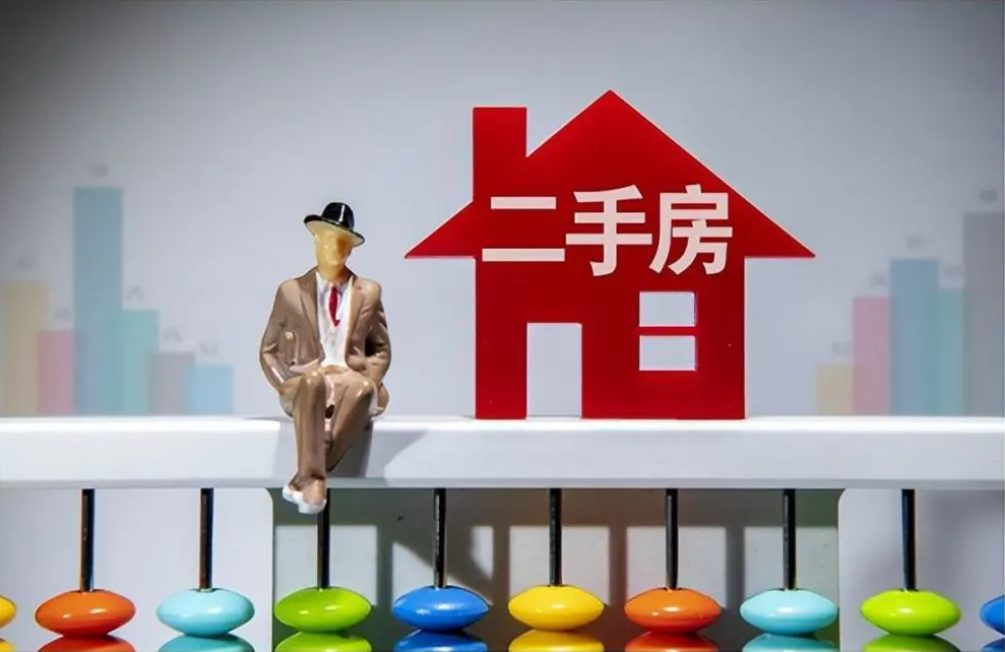 带押过户的条件有哪些，带押过户的优缺点