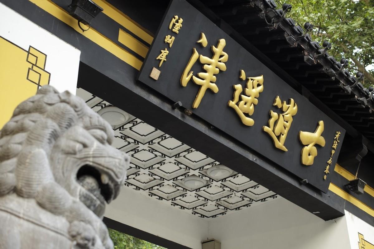 五子良将是如何选出来的，五子良将之首是谁