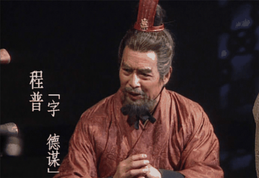 黄盖和程普哪个厉害，黄盖和黄忠谁更厉害