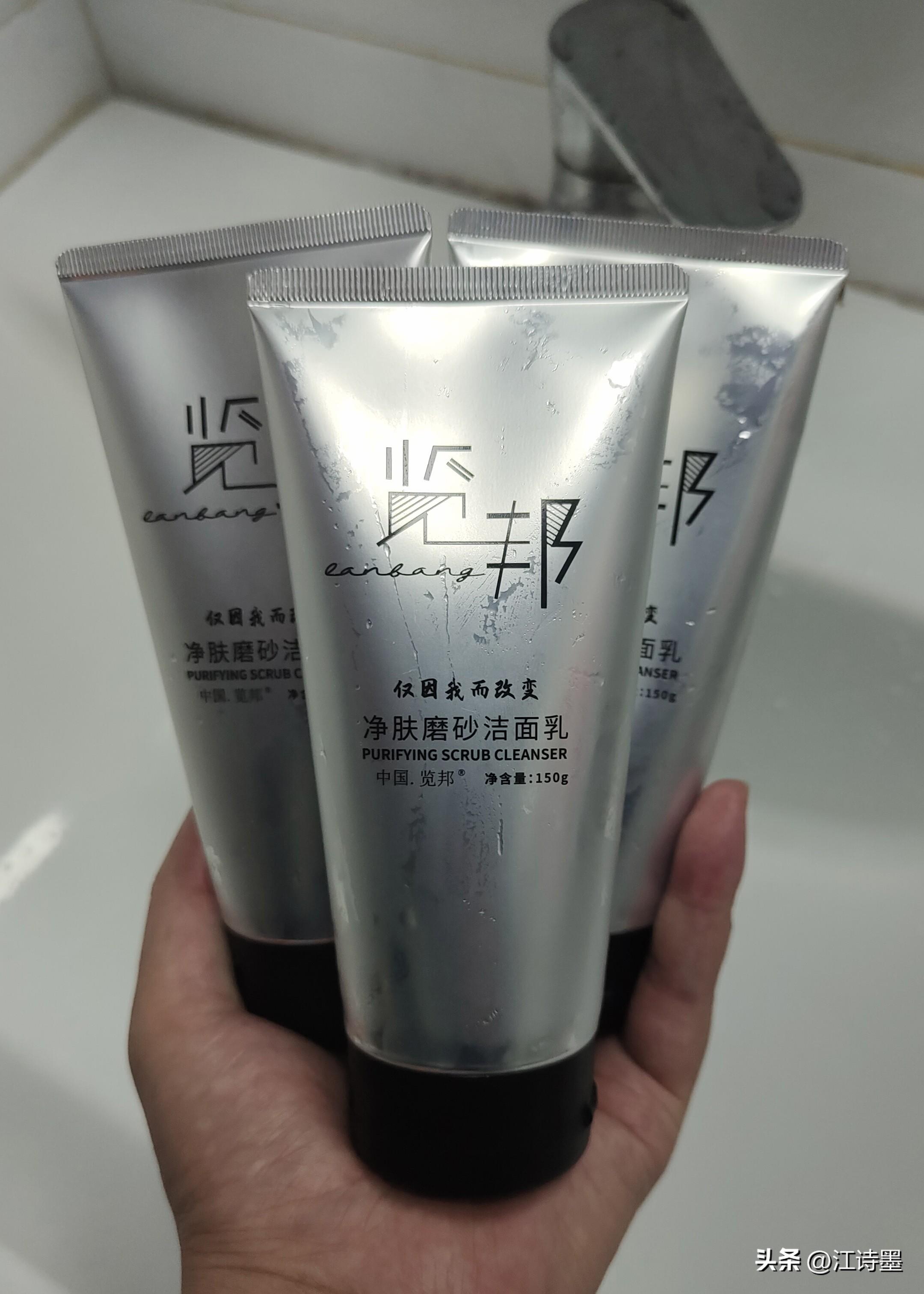 哪些男士洗面奶值得购买,男士洁面乳排行榜