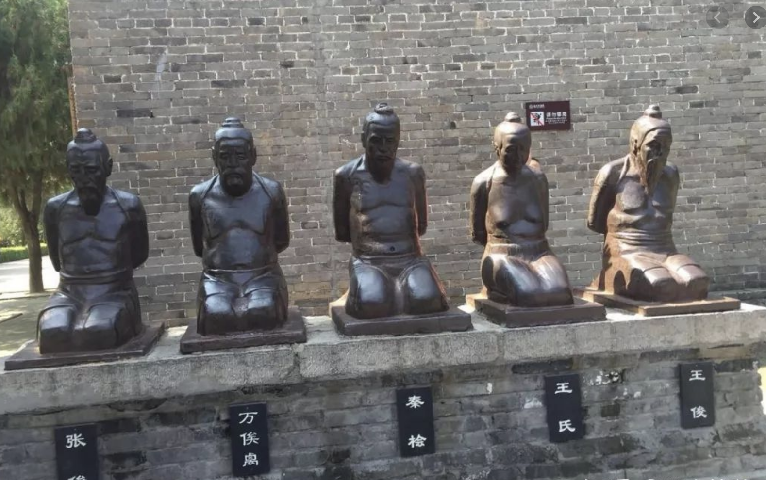东窗事发的典故出自哪里，东窗事发的历史典故