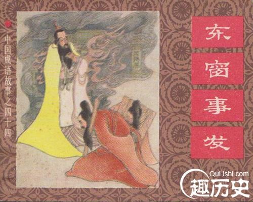 东窗事发的典故出自哪里，东窗事发的历史典故