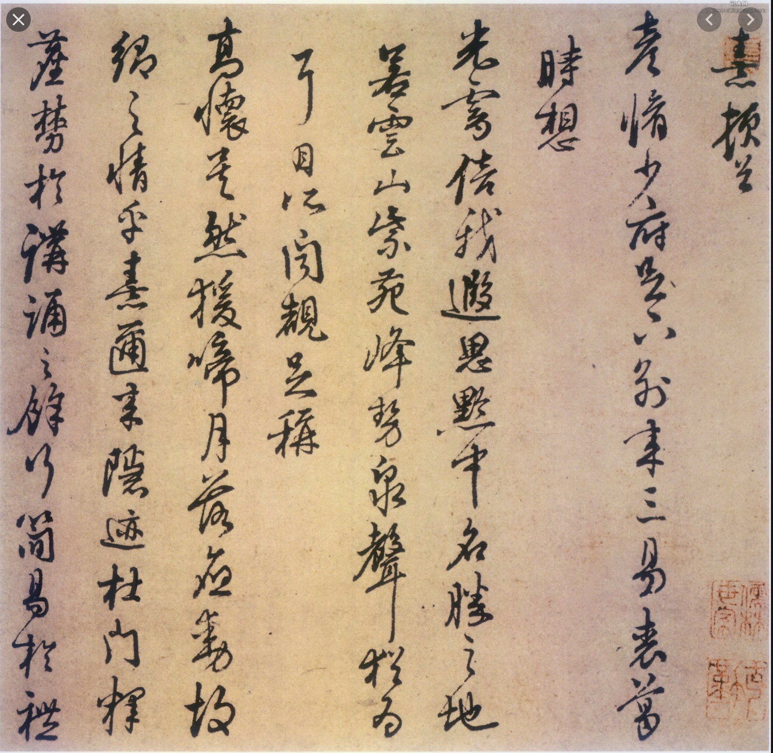 朱熹真是个伪君子吗，朱熹到底是一个什么样的人