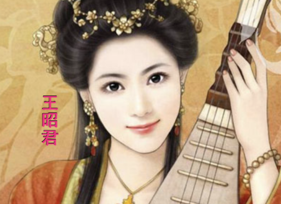 王昭君出塞后怎么样了，王昭君出塞后的悲惨命运