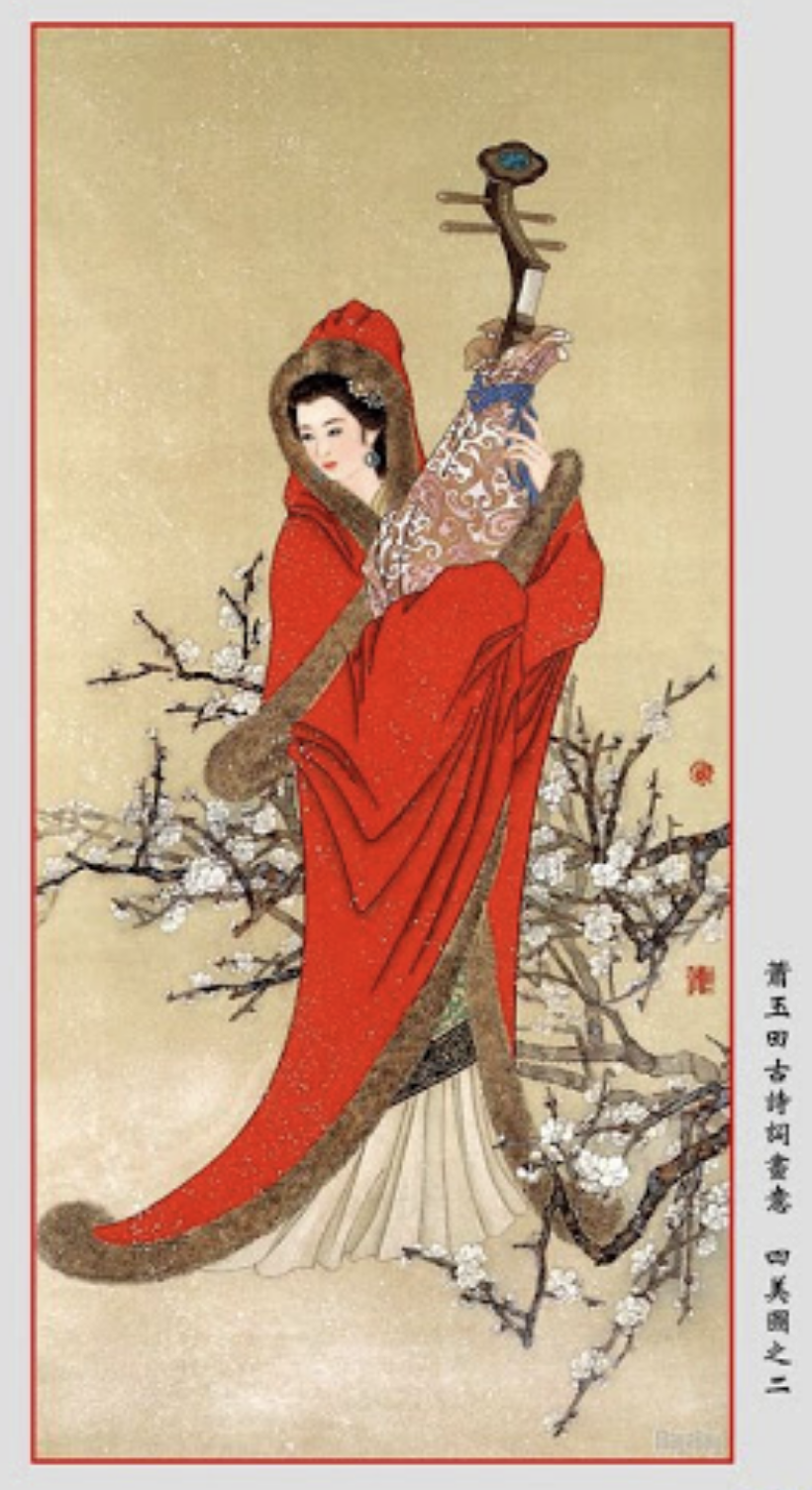 王昭君丈夫是谁，王昭君怎么死的