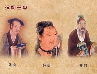 韩信有没有谋反，韩信谋反是真的吗