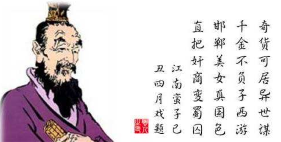 秦始皇是不是吕不韦的孩子，秦始皇嬴政是谁的儿子