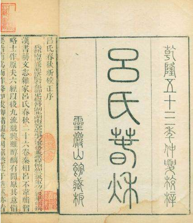 秦始皇是不是吕不韦的孩子，秦始皇嬴政是谁的儿子